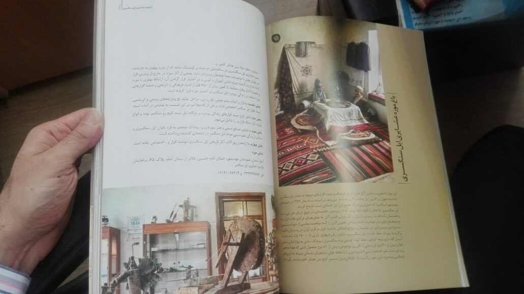 استعلام قیمت صفحه آرایی