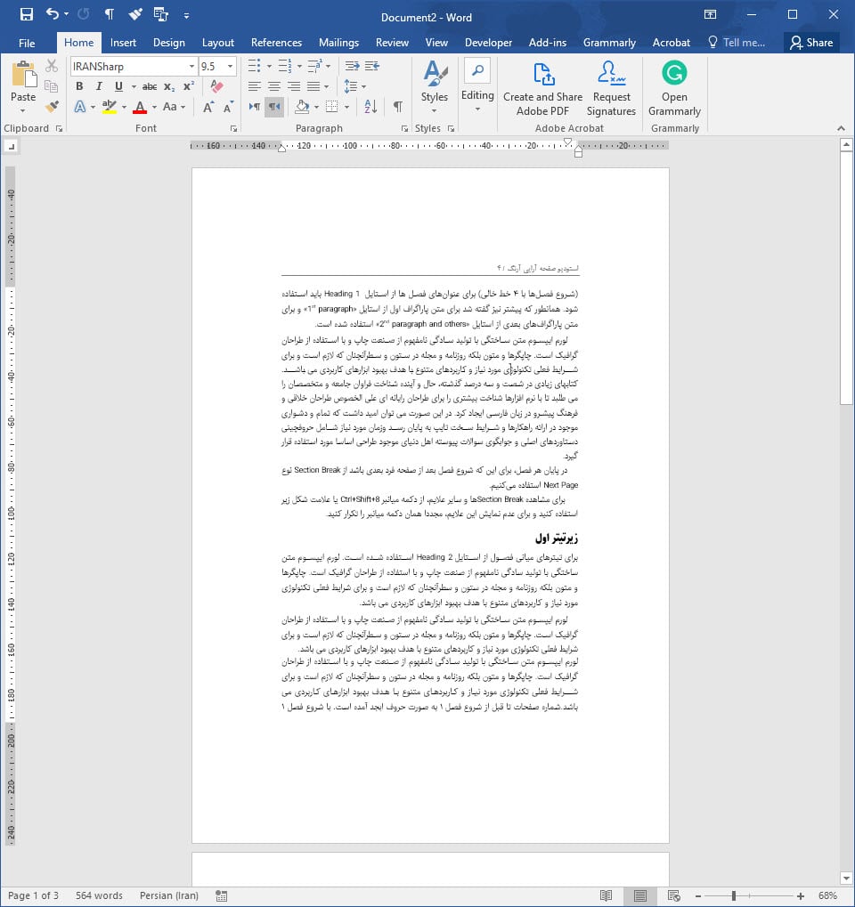 قطع وزریری در ورد مناسب برای a4