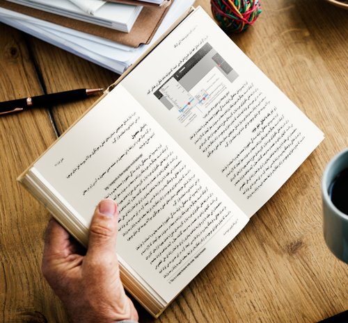 دانلود رایگان قالب آماده صفحه آرایی کتاب ساده در word