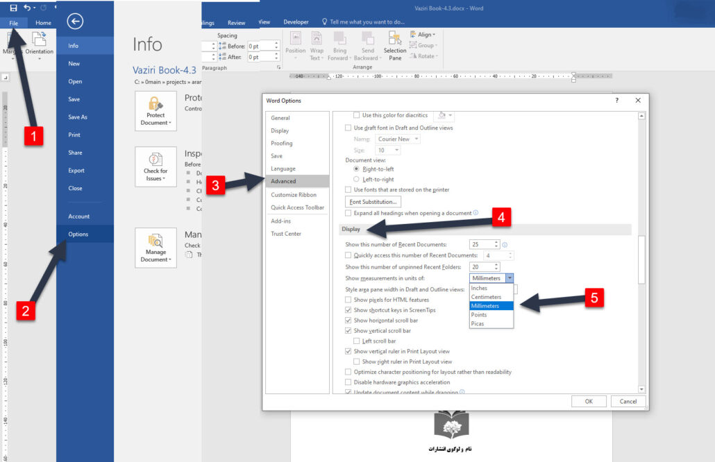 آموزش تغییر واحد اندازه گیری در ورد