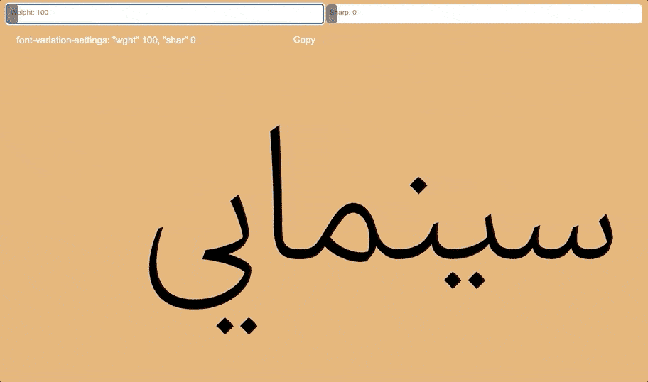 چه فونتی برای کتاب و مجله مناسب است