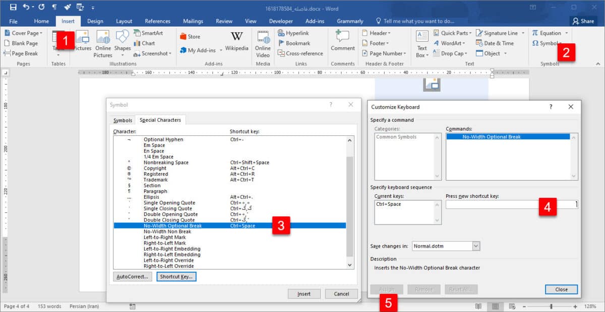 شورتکات برای اصلاح نیم فاصله در ورد