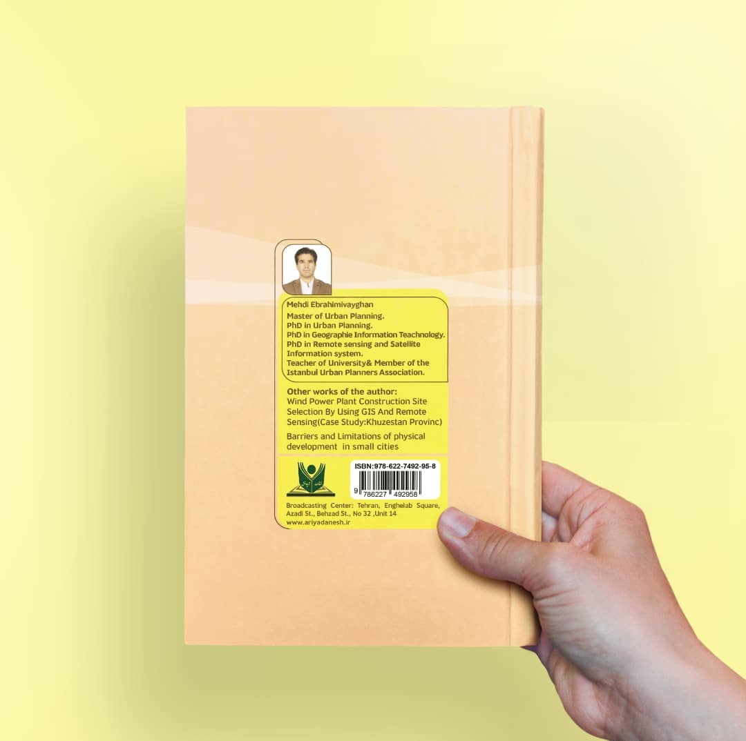 نمونه کار طراحی جلد کتاب با فتوشاپ با موضوع معماری و شهرسازی و بافت تاریخی یزد