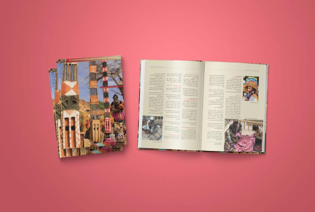 نمونه کار طراحی مجله یا کاتالوگ با موضوع میراث فرهنگی و گردشگری