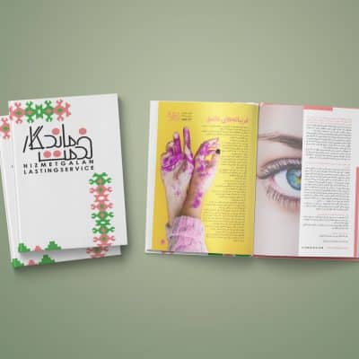 نمونه کار طراحی مجله هنری و خانواده