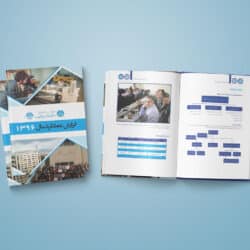 نمونه کار طراحی و صفحه آرایی گزارش عملکرد دانشگاه تهران سال 1396