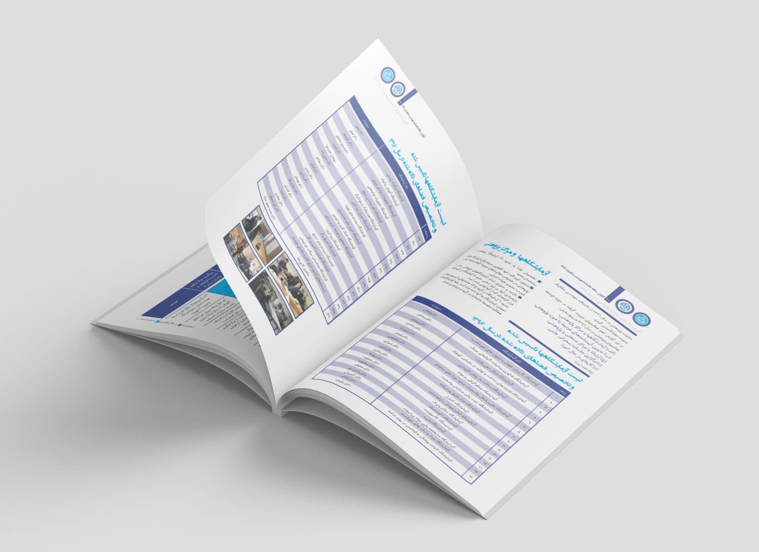 نمونه کار طراحی و صفحه آرایی گزارش عملکرد دانشگاه تهران سال 1396