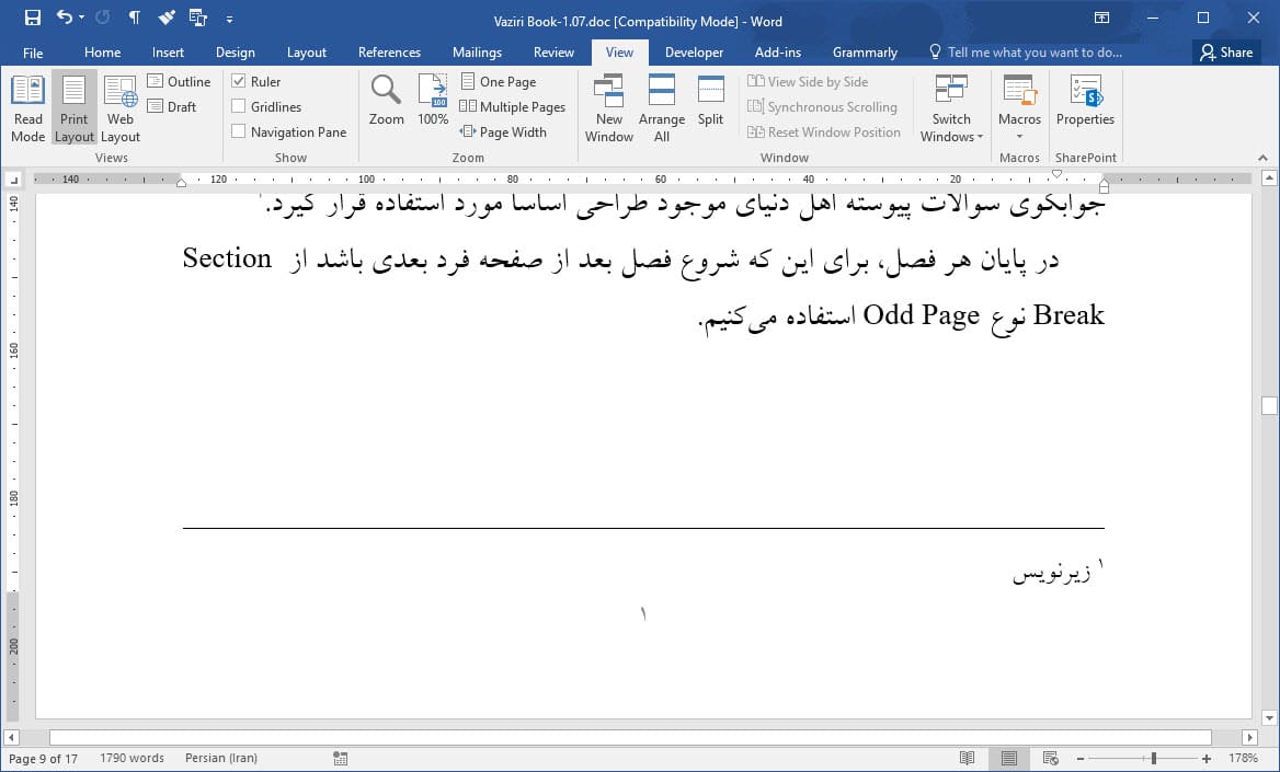 پاورقی با خط کامل در ورد
