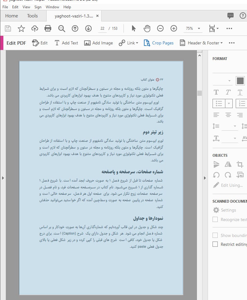 استفاده از crop در آکروبات pdf