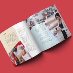 نمونه کار طراحی مجله، بروشور یا کاتالوگ ویژه نامه آموزش فروشندگان مد ایرانی و فشن