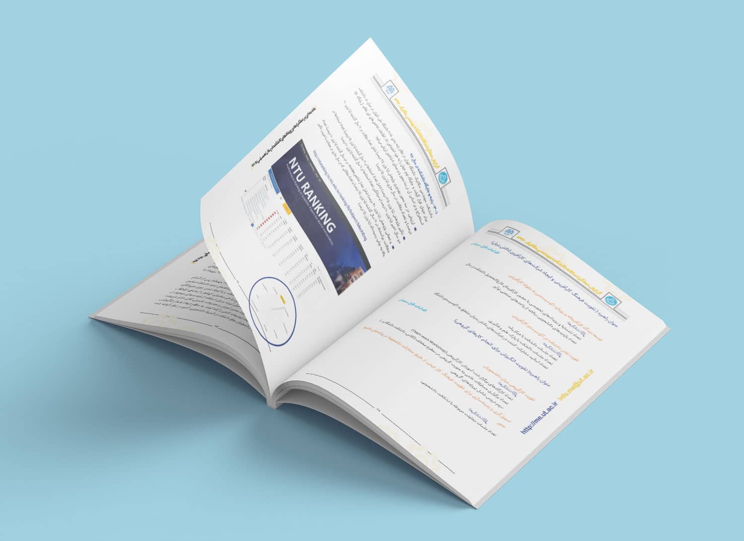 نمونه کار طراحی و صفحه آرایی گزارش عملکرد دانشگاه تهران سال 1397