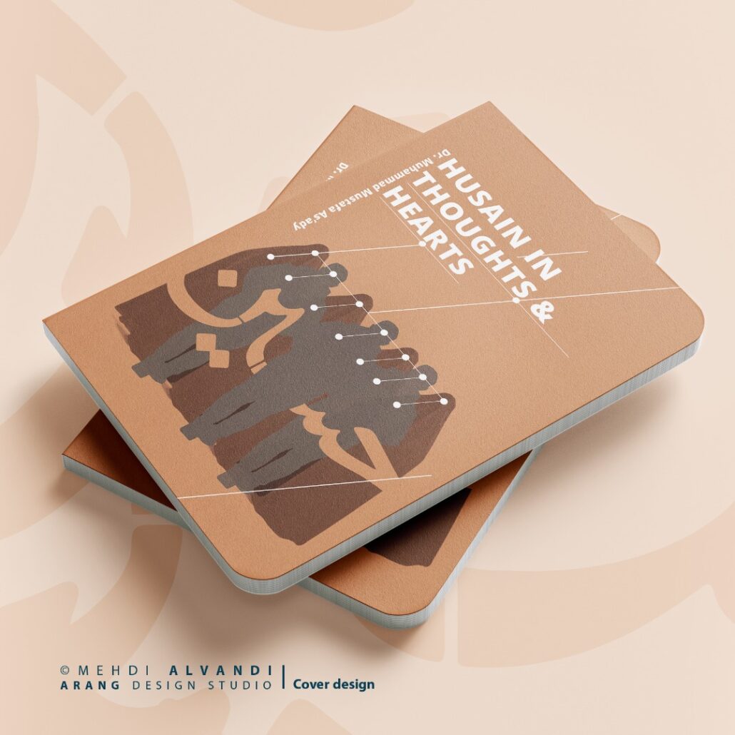 نمونه طراحی جلد کتاب با عنوان امام حسین در قلبها و افکار