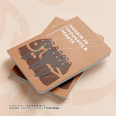 نمونه طراحی جلد کتاب با عنوان امام حسین در قلبها و افکار