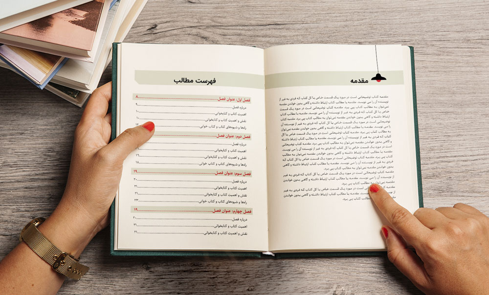 طرح مینیاتور، قالب جدید کتاب در ایندیزاین